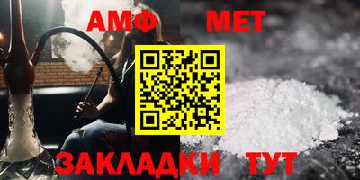 мефедрон VHQ Краснодар