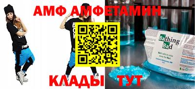 прущие крисы Краснокаменск