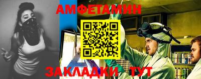 прущие крисы Краснокаменск