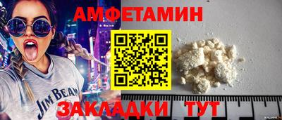 прущие крисы Краснокаменск