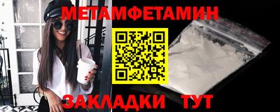 мефедрон VHQ Краснодар