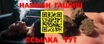 прущие крисы Краснокаменск