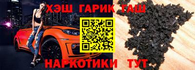 прущие крисы Краснокаменск