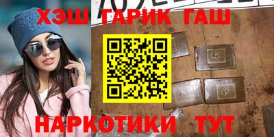 мефедрон VHQ Краснодар