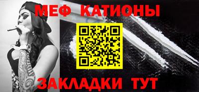 прущие крисы Краснокаменск