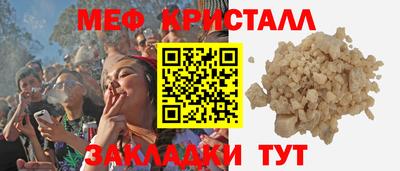 2c-b Кунгур