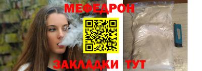 прущие крисы Краснокаменск