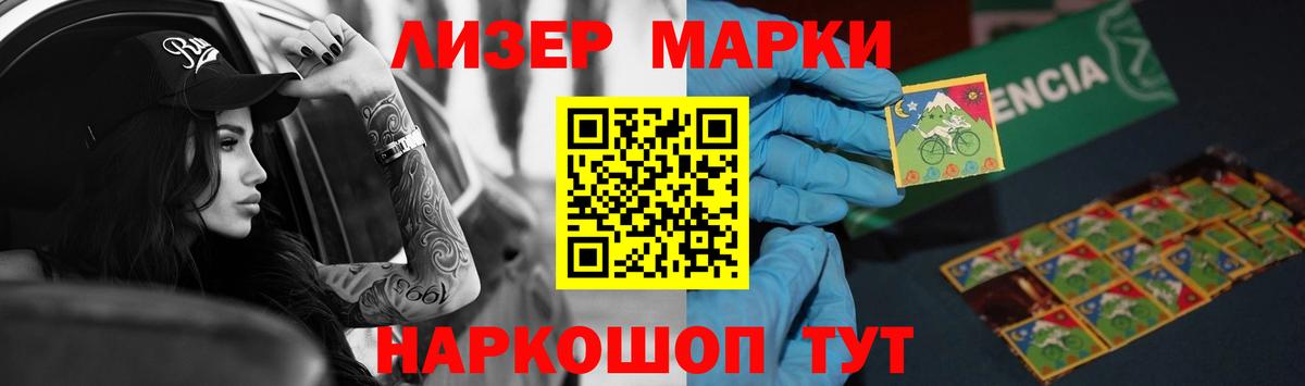 ЛСД экстази кислота Кострома