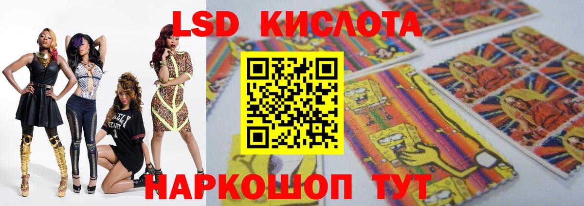 ЛСД экстази кислота  Лсд 25 экстази ecstasy  Вход с VPN  Кострома 
