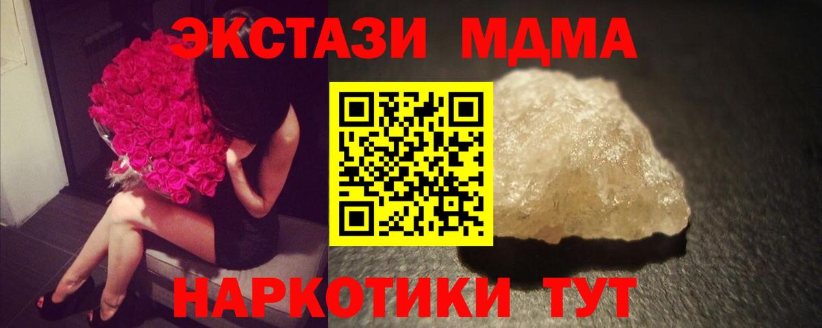 Кострома  MDMA Molly  Вход с VPN 