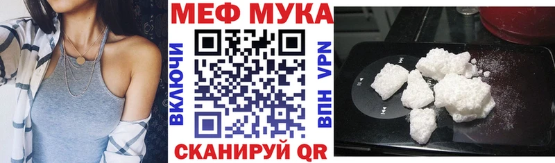как найти   Кострома  МЯУ-МЯУ mephedrone 