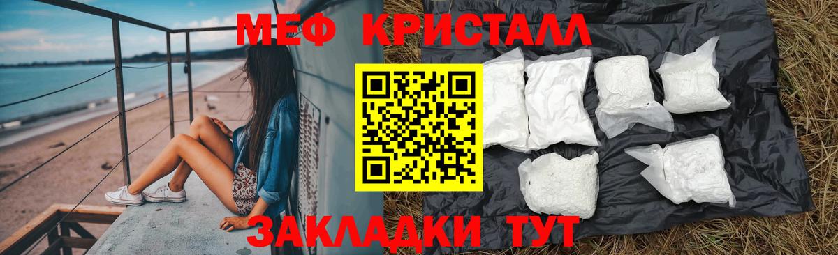 Мефедрон  Вход с VPN  МЯУ-МЯУ 4 MMC  что такое   Мефедрон 4 MMC  Кострома 