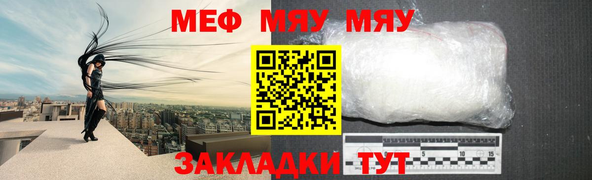 МЕФ мука Кострома