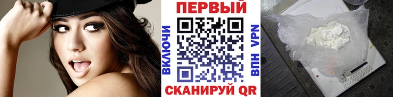 Первитин Декстрометамфетамин 99.9%  Кострома 