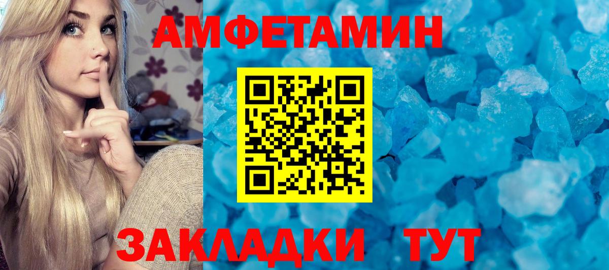 Кострома  Первитин винт  Вход с VPN 