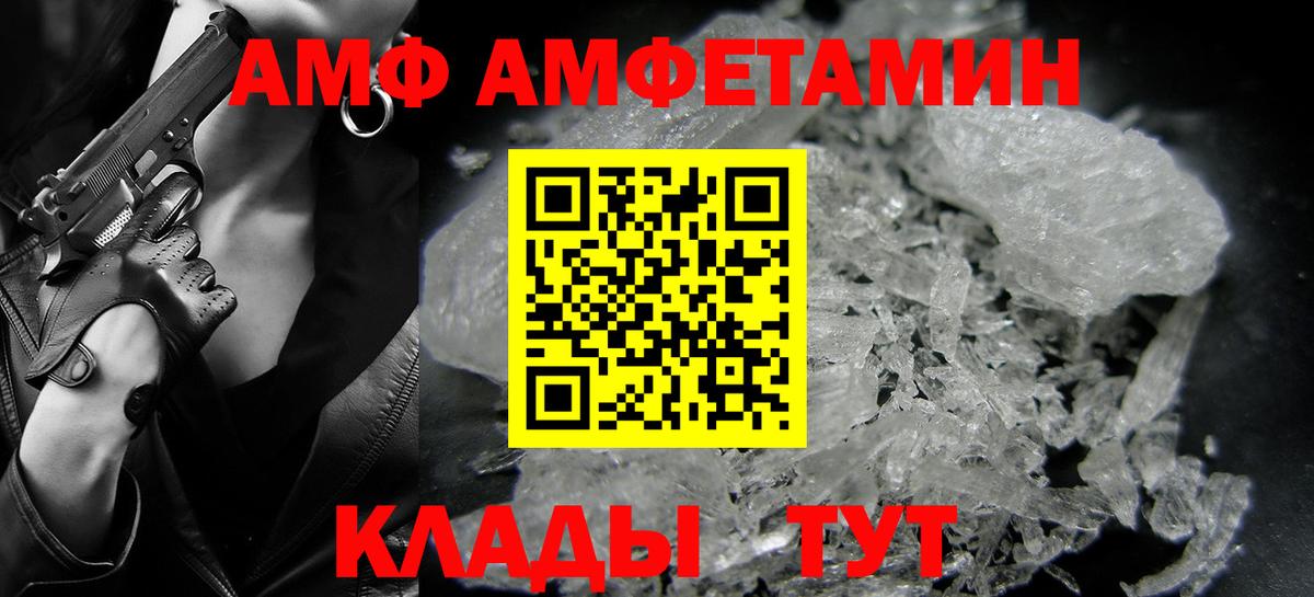 Первитин кристалл Кострома