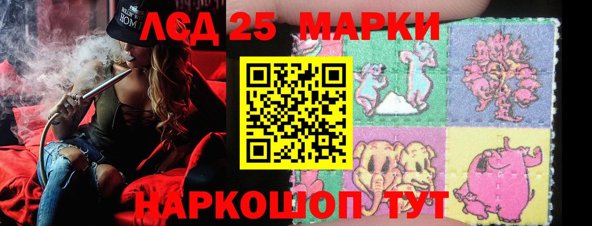 Кострома  Наркотические марки 1,8мг  Вход с VPN 