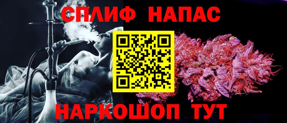Бошки Шишки план  Шишки марихуана VHQ  Конопля AK-47  Вход с VPN  Кострома 